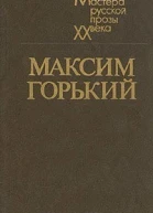 Енблема