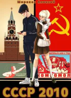 Энергеты всех стран объединяйтесь СИ