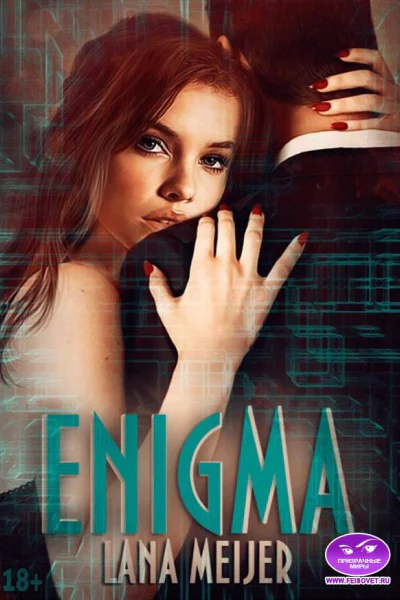Enigma 2