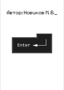 Enter