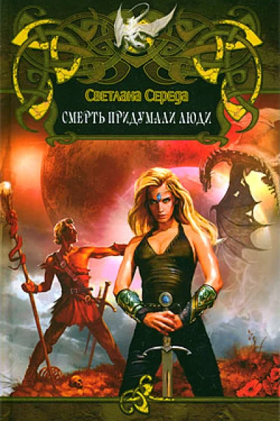 Эртан2 версия с СИ