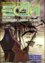 Если 1999  10
