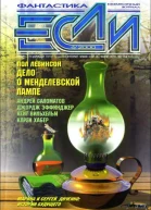 Если 2000  06