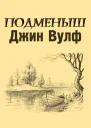 Если 2002  06