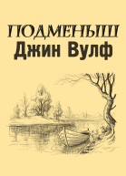 Если 2002  06