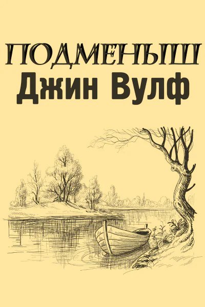 Если 2002  06