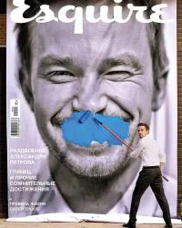 Esquire 1