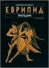 Фаэтон