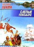 Фантастические повести