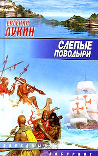 Фантастические повести
