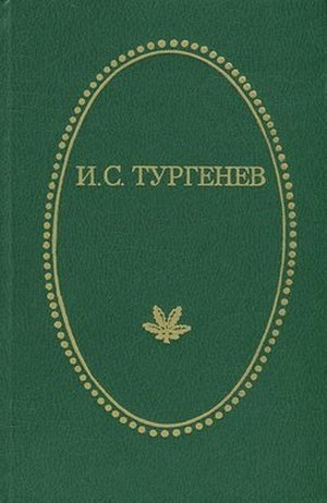 Фауст траг Соч Гёте перевод первой и изложение второй части М Вронченко