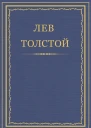 Федотка