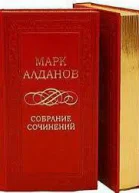 Фельдмаршал