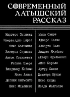 Феномен Принцессы или Конец одной блестящей карьеры