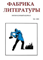 Ферзевый гамбит сетевая публикация