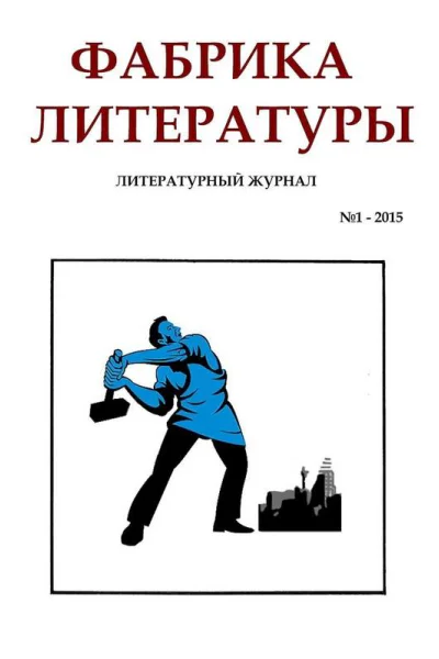 Ферзевый гамбит сетевая публикация