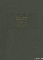 Фьезоланские нимфы