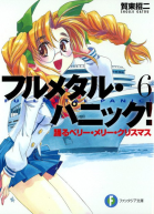 Full Metal Panic 6 Рождественский бал Танцуют все