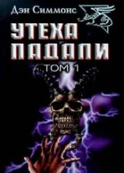 Гамбиты