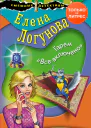 Гарем Все включено