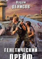 Генетический дрейф