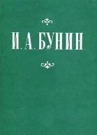 Генрих