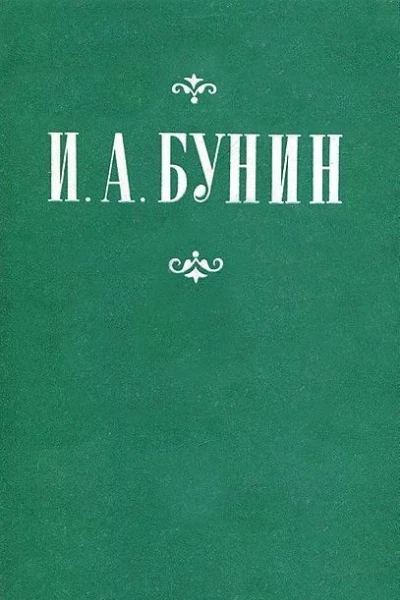 Генрих