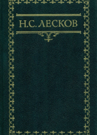 Геральдический туман