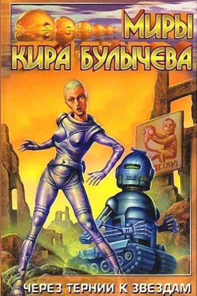 Геркулес и Гидра