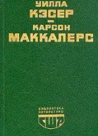 Глоток неба