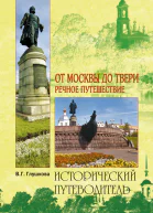 Глушкова ВГ