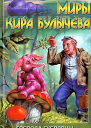 Горилла в бронежилете