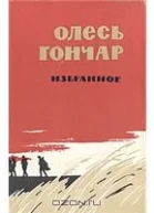 Горы поют