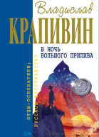 Гусигуси гагага