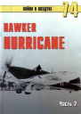 Hawker Hurricane Часть 2
