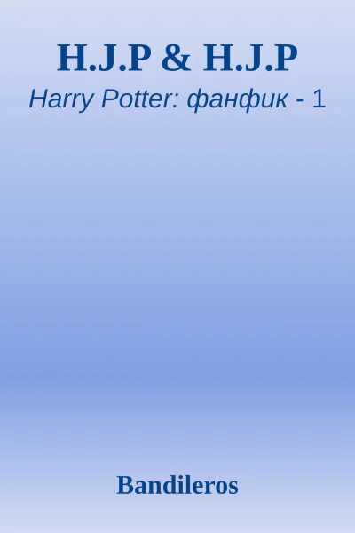 HJP  HJP