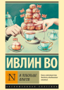 И побольше флагов