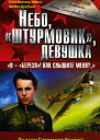Я Береза как слышите меня