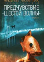 Я обрел счастье малыш