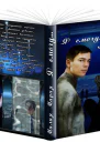 Я смогу Книга 1 СИ