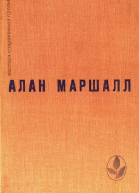 Я умею прыгать через лужи сборник