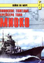 Японские тяжелые крейсера типа Миоко