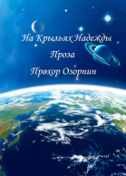 Ясные Слова