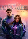 Икона Стиля