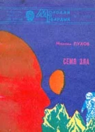 Имеется точный адрес