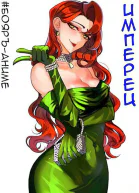 Имперец Книги 15