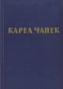 Инструкция как болеть