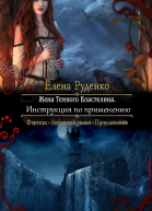 Инструкция по применению СИ