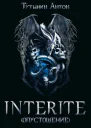 INTERITE 15
