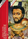 Иосифкормилец